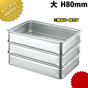 A~ LOBOX LO{bNX  80mm ykmssz ԏd t[hRei[ Ɩpԏd LO {bNX Ɩp