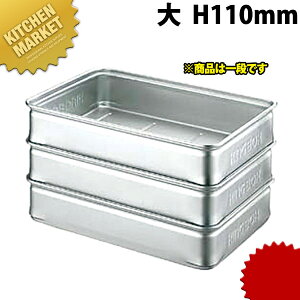 A~ LOBOX LO{bNX  110mm ykmssz ԏd ΂񂶂イ t[hRei[ Ɩpԏd LO {bNX Ɩp