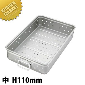 A~ LOBOX LO{bNX p`Ot  110mm ykmaaz ԏd ΂񂶂イ t[hRei[ Ɩpԏd LO {bNX Ɩp