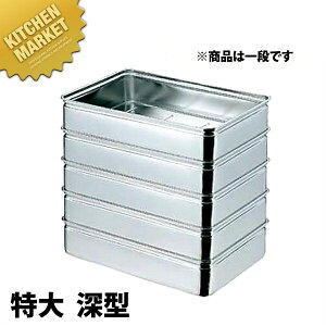 AG 18-8�X�e�����X �ԏd�o�b�g ���� �[�^ �ykmss�z �ԏd �΂񂶂イ �t�[�h�R���e�i�[ �Ɩ��p�ԏd �X�e�����X ��^ ���O�� ���{�� �Ɩ��p