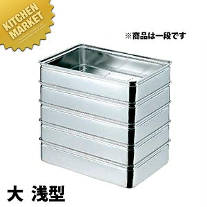 AG 18-8�X�e�����X �ԏd�o�b�g �� ��^ �ykmss�z �ԏd �΂񂶂イ �t�[�h�R���e�i�[ �Ɩ��p�ԏd �X�e�����X ��^ ���O�� ���{�� �Ɩ��p