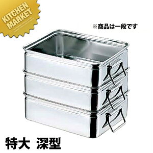 AG 18-8�X�e�����X �ԏd�o�b�g ��t ���� �[�^ �ykmss�z �ԏd �΂񂶂イ �t�[�h�R���e�i�[ �Ɩ��p�ԏd �X�e�����X ��^ ���O�� ���{�� �Ɩ��p