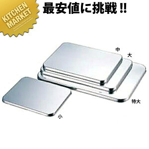 AG 18-8�X�e�����X �ԏd�o�b�g �W ���� �ykmss�z �ԏd �΂񂶂イ �t�[�h�R���e�i�[ �Ɩ��p�ԏd �X�e�����X ��^ ���O�� ���{�� �Ɩ��p