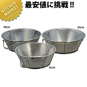 ٌc BK 18-8XeX p`O g 55cm a 5mm ykmssz  U XeX p`O p`OU gU g O { Ɩp