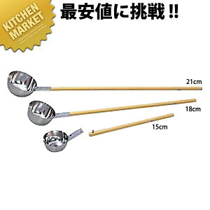 R pp18-8XeX ЂႭ 15cm (1.0L)y^ʓrz y700 Az ykmssz ێq `ێq Ⴍ ЂႭ Ɩp