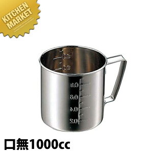 CLO 18-8XeX vʐ}X  1000cc ykmaaz vʃJbv W[Jbv XeX O { Ɩp