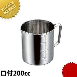 CLO 18-8XeX vʐ}X t 200cc ykmaaz vʃJbv W[Jbv XeX  O { Ɩp
