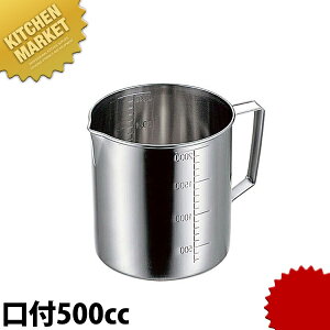 CLO 18-8XeX vʐ}X t 500cc ykmaaz vʃJbv W[Jbv XeX  O { Ɩp