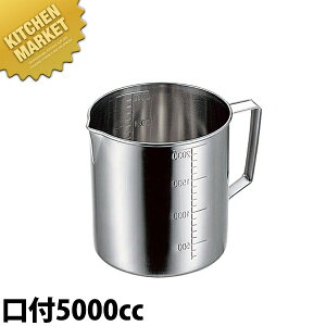CLO 18-8XeX vʐ}X t 5000cc ykmssz vʃJbv W[Jbv XeX  O { Ɩp
