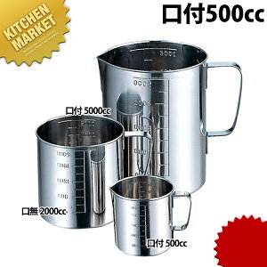 AG 18-8XeX t}X 500cc ykmaaz vʃJbv W[Jbv XeX O { Ɩp