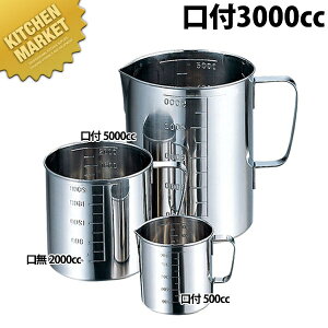 AG 18-8XeX t}X 3000cc ykmssz vʃJbv W[Jbv XeX  O { Ɩp