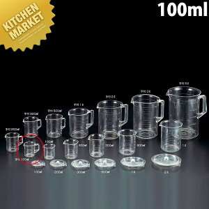 TPX tr[J[ 100ml ykmssz vʃJbv W[Jbv vX`bN Ɩp