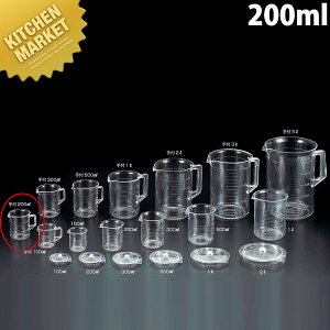 TPX tr[J[ 200ml ykmaaz vʃJbv W[Jbv vX`bN Ɩp