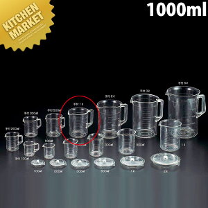 TPX tr[J[ 1000ml ykmssz vʃJbv W[Jbv vX`bN Ɩp