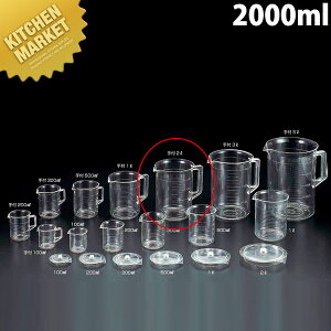 TPX tr[J[ 2000ml ykmaaz vʃJbv W[Jbv vX`bN Ɩp