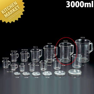 TPX tr[J[ 3000ml ykmssz vʃJbv W[Jbv vX`bN Ɩp