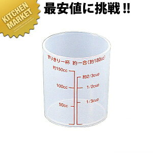 618A ăJbv 180ml ykmssz vʃJbv W[Jbv vX`bN Ɩp