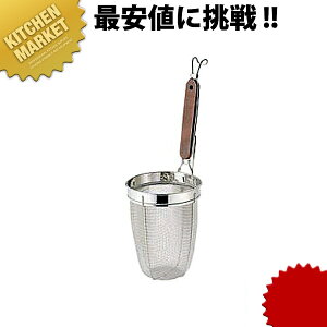 孔雀 18-8ステンレス 木柄 うどんてぼ 深型 【kmss】 うどんてぼ うどん揚げ てぼ テボ 湯切り 麺揚げ めん揚げ ラーメン めんあげ 振りざる 揚げざる 燕三条 日本製 業務用