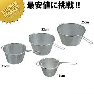 18-8XeX {CXg[i[ t 25cm ykmaaz Xg[i[ ؂ ӂ邢  U  \U XeX O { Ɩp