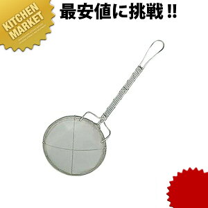 18-8XeX A~⋭t JXg r 18cm (16bV) ykmaaz JXg g  JX Ɩp