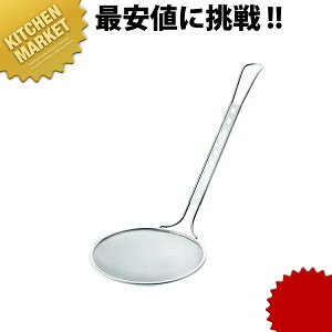 18-8XeX X[Xm[  JXg (tbgnh) ז18cm ykmssz JXg g  JX O { Ɩp