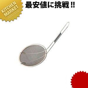 18-8XeX A~ ז 10cm ykmssz JXg g  JX O { Ɩp