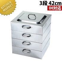 楽天市場】蒸し器 42センチの通販