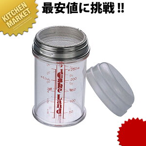 粉糖ふり 250ml 【kmss】 調味料缶 砂糖 さとう シュガー 燕三条 日本製 業務用