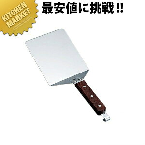 ʌՓ쏊 [Y 18-0XeX no[O^[i[  ykmssz tCԂ ^[i[ XeX Lb`c[ O { Ɩp