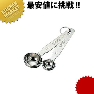 18-8XeX  vʃXv[ 2{g ykmaaz vʃXv[ XeX O { Ɩp