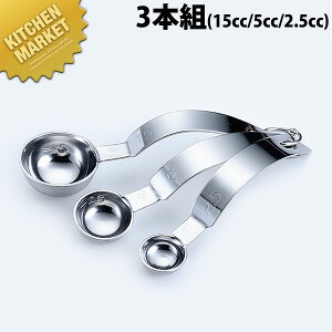 J_ uĂ͂vʃXv[ 3{g(15cc/5cc/2.5cc) 傳  1/2 ykmaaz vʃXv[ XeX  O { Ɩp