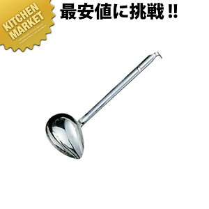 �ʌՓ����쏊 18-8�X�e�����X �낤�t�� �������[�h�� 90cc �ykmss�z ���[�h�� �X�[�v���[�h�� ������ ���� 18-8�X�e�����X ���O�� ���{�� �z�e�� ���X�g���� �Ɩ��p