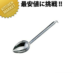 ʌՓ쏊 18-8XeX 낤t c[h 30cc ykmaaz [h X[v[h   18-8XeX O { ze Xg Ɩp