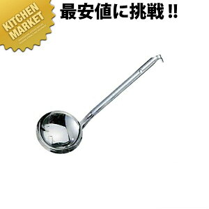 {^[NX GRN[ 18-8XeX [h 70cc ykmaaz [h X[v[h   XeX O { Ɩp