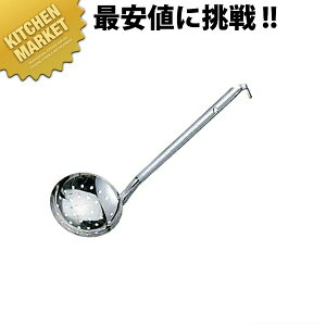 {^[NX GRN[ 18-8XeX [h  ykmaaz [h X[v[h   XeX O { Ɩp