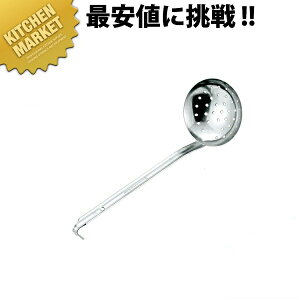 {^[NX 18-8XeX IKD Rۃ[h  9cm ykmssz [h X[v[h   XeX O { Ɩp