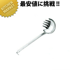 {^[NX 18-8XeX IKD Rۂǂ񂨋 ykmaaz ǂp [h   XeX O { Ɩp