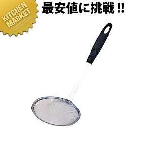 下村工業 カス揚げ 大 SEK-07 【kmss】 カス揚げ かす揚げ かすあげ カスあげ 燕三条 日本製 業務用