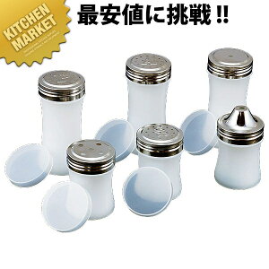 ポリエチレン 鼓型 調味料缶 小 N缶 【kmaa】 調味料入れ ポリエチレン プラスチック 調味缶 燕三条 日本製