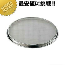 楽天市場】裏ごし 50メッシュの通販