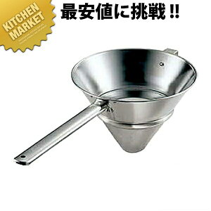 UK 18-8XeX A~VmA 24cm ykmssz   炲 X[v U  XeX O { Ɩp