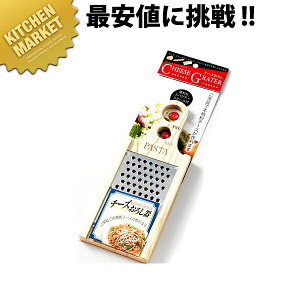 pX^`[Y낵 e҂pj 04051 ykmaaz `[Y낵 `[Y낵 `[YO[^[ `[Y肨낵 `[Y 낵pi