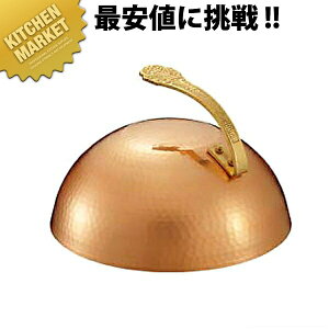  Xe[LJo[ 24cm XeX ykmaaz Ɩp Dݏ SĂ Xe[L