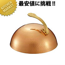 楽天市場】ステーキ カバー27㎝ 銅の通販