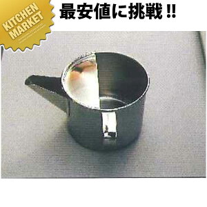 18-0ステンレス 粉ツギ ミニ 【kmss】 粉つぎ 粉次 種落とし お好み焼き たい焼き たこ焼 チャッキリ