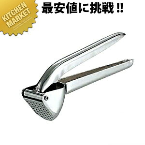 三角型 ニンニク絞り 【kmaa】 にんにく絞り器 ニンニク絞り ガーリックプレス ニンニク潰し ガーリッククラッシャー