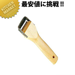 ҂炭 ykmssz s[[  ނ 甍 烀L XCT[
