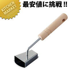 楽天市場 うろこ取り 飛び散らないの通販 楽天市場 うろこ取り 飛び散らないの通販