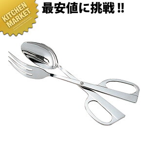 UK 18-8XeX T[o[gO L ykmaaz T[rXgO XeX O { Ɩp