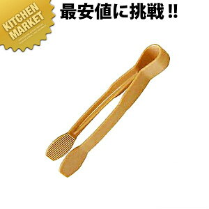 �L�����u�� �|���J�[�{�l�C�g �t���b�g�g���O TG6 �x�[�W�� �ykmaa�z �g���O �T���_�g���O �Ɩ��p